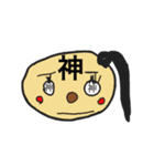 一口ちょうだい（個別スタンプ：14）