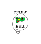 一口ちょうだい（個別スタンプ：29）
