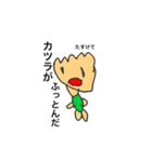 一口ちょうだい（個別スタンプ：30）