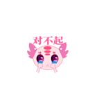 Cute six（個別スタンプ：3）