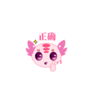 Cute six（個別スタンプ：5）