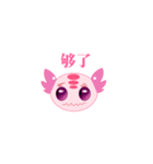 Cute six（個別スタンプ：7）