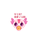 Cute six（個別スタンプ：11）