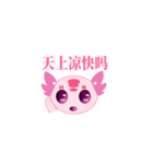 Cute six（個別スタンプ：13）