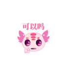 Cute six（個別スタンプ：15）