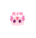 Cute six（個別スタンプ：19）