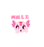 Cute six（個別スタンプ：24）