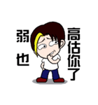 Exaggeration Boy 1.0（個別スタンプ：1）