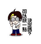 Exaggeration Boy 1.0（個別スタンプ：2）