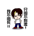 Exaggeration Boy 1.0（個別スタンプ：5）