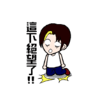 Exaggeration Boy 1.0（個別スタンプ：6）