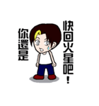 Exaggeration Boy 1.0（個別スタンプ：7）