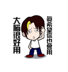 Exaggeration Boy 1.0（個別スタンプ：9）