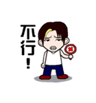 Exaggeration Boy 1.0（個別スタンプ：13）