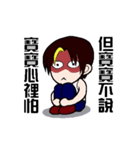 Exaggeration Boy 1.0（個別スタンプ：16）