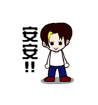 Exaggeration Boy 1.0（個別スタンプ：17）