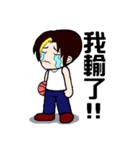 Exaggeration Boy 1.0（個別スタンプ：19）