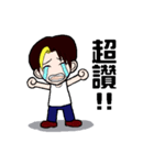 Exaggeration Boy 1.0（個別スタンプ：20）