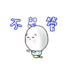 Yuni-Dynamic（個別スタンプ：11）