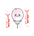Yuni-Dynamic（個別スタンプ：24）