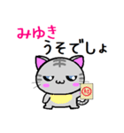 みゆき ねこ（個別スタンプ：12）