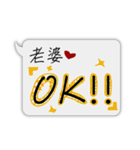 Wife I love you - practical dialog box（個別スタンプ：5）