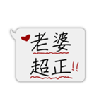 Wife I love you - practical dialog box（個別スタンプ：6）