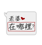 Wife I love you - practical dialog box（個別スタンプ：7）