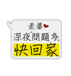 Wife I love you - practical dialog box（個別スタンプ：9）