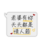 Wife I love you - practical dialog box（個別スタンプ：13）