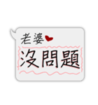 Wife I love you - practical dialog box（個別スタンプ：14）