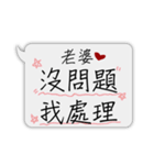 Wife I love you - practical dialog box（個別スタンプ：20）