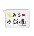 Wife I love you - practical dialog box（個別スタンプ：22）