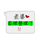 Wife I love you - practical dialog box（個別スタンプ：23）