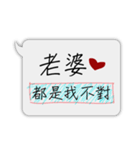 Wife I love you - practical dialog box（個別スタンプ：25）