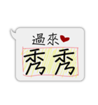 Wife I love you - practical dialog box（個別スタンプ：27）