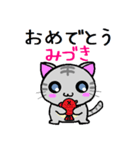 みづき ねこ（個別スタンプ：7）