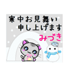 みづき ねこ（個別スタンプ：21）