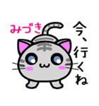 みづき ねこ（個別スタンプ：39）