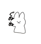 うさぎすたんぷラムネくん（個別スタンプ：7）