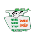 Fragrant bottle Lihua（個別スタンプ：13）