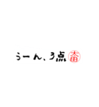 太田さんの殴り書き（個別スタンプ：26）