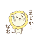 なおさんライオン Lion for Nao（個別スタンプ：12）