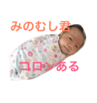 イッセの愉快な日々（個別スタンプ：4）