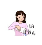 dramatic girlfriend（個別スタンプ：23）