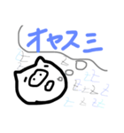 ぶひまる（個別スタンプ：4）