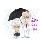 DD Family（個別スタンプ：16）