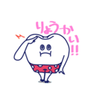 乳歯のてぃーすくん！（個別スタンプ：2）