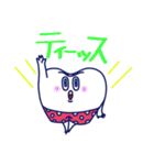 乳歯のてぃーすくん！（個別スタンプ：15）