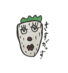 strawberrysan（個別スタンプ：17）